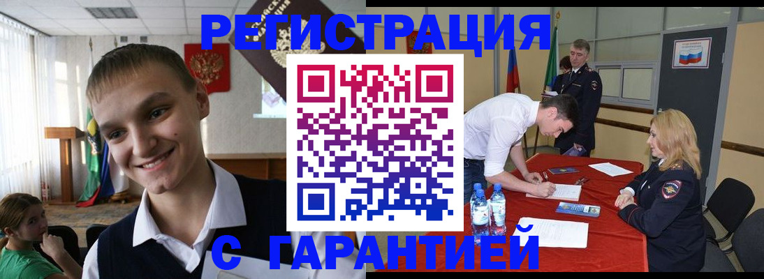 пропишу в квартире в Жирновске