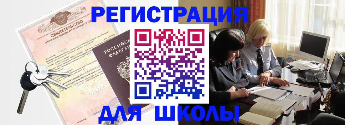 прописка в квартире в Жирновске